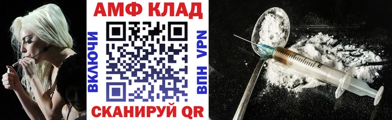 Купить где  Лангепас  АМФ Premium 