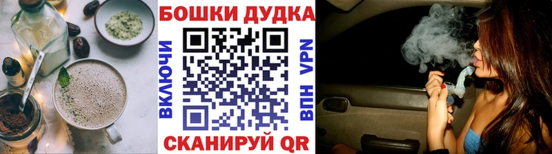 Печенье с ТГК марихуана  Купить закладки  Лангепас 