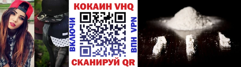 COCAIN Перу Купить Лангепас