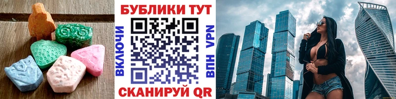 ЭКСТАЗИ Дубай  Купить закладки  Лангепас 