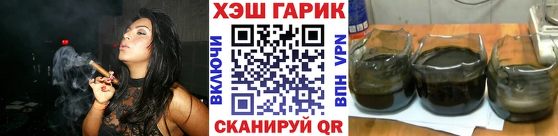 ГАШИШ индика сатива  Купить закладки  Лангепас 
