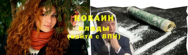 прущий лед Гусиноозёрск