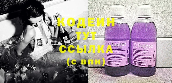 соль курить ск Горняк