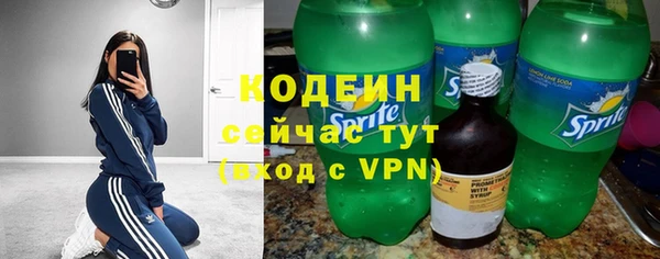 дистиллят марихуана Горно-Алтайск