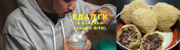 дистиллят марихуана Горно-Алтайск