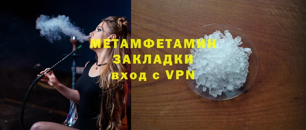 прущий лед Гусиноозёрск