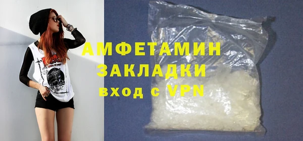 соль курить ск Горняк