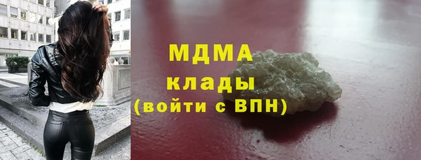 не бодяженный Гусь-Хрустальный