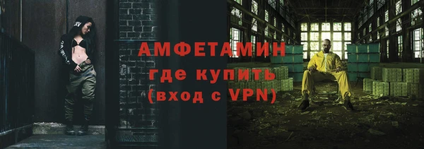 дистиллят марихуана Горно-Алтайск