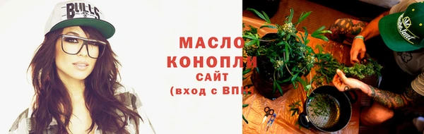 таблы Горнозаводск