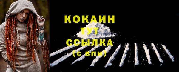 таблы Горнозаводск