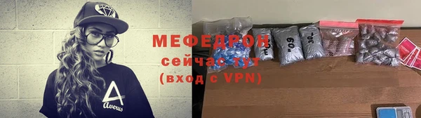 соль курить ск Горняк
