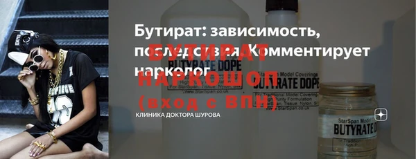 дистиллят марихуана Горно-Алтайск