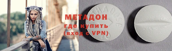 не бодяженный Гусь-Хрустальный