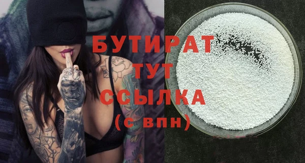 таблы Горнозаводск