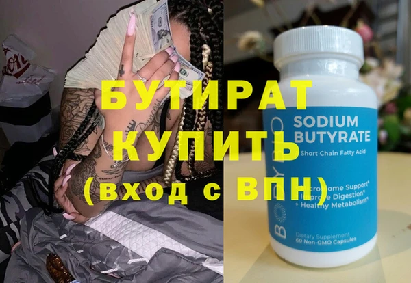 таблы Горнозаводск