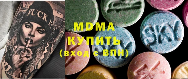 таблы Горнозаводск