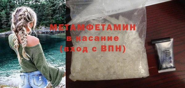 соль курить ск Горняк