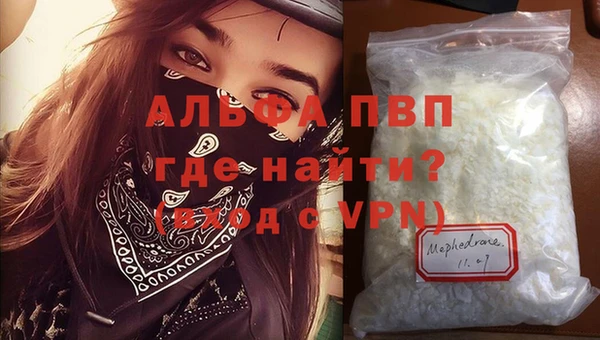таблы Горнозаводск
