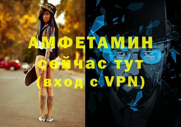 прущий лед Гусиноозёрск