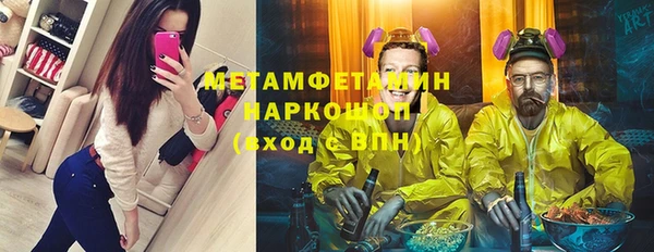 соль курить ск Горняк
