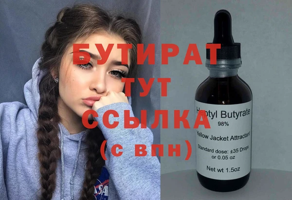 не бодяженный Гусь-Хрустальный