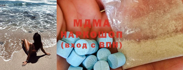 таблы Горнозаводск