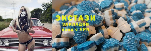 соль курить ск Горняк