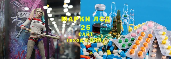 соль курить ск Горняк