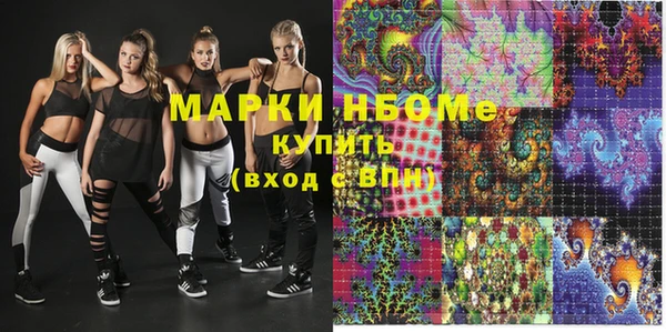 таблы Горнозаводск