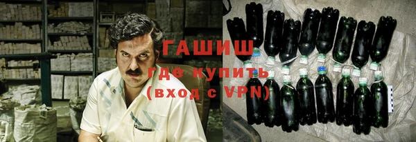 прущий лед Гусиноозёрск
