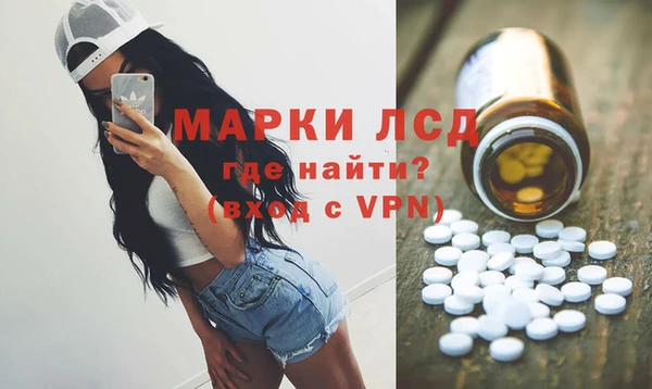дистиллят марихуана Горно-Алтайск