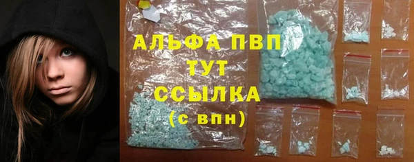 таблы Горнозаводск