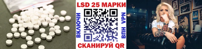 Купить  Лангепас  Лсд 25 экстази кислота 