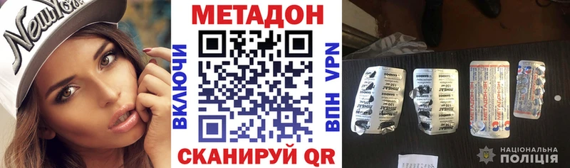 Купить закладки  Лангепас  МЕТАДОН мёд 