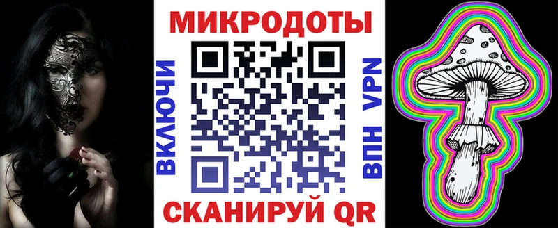 Галлюциногенные грибы GOLDEN TEACHER Купить где Лангепас